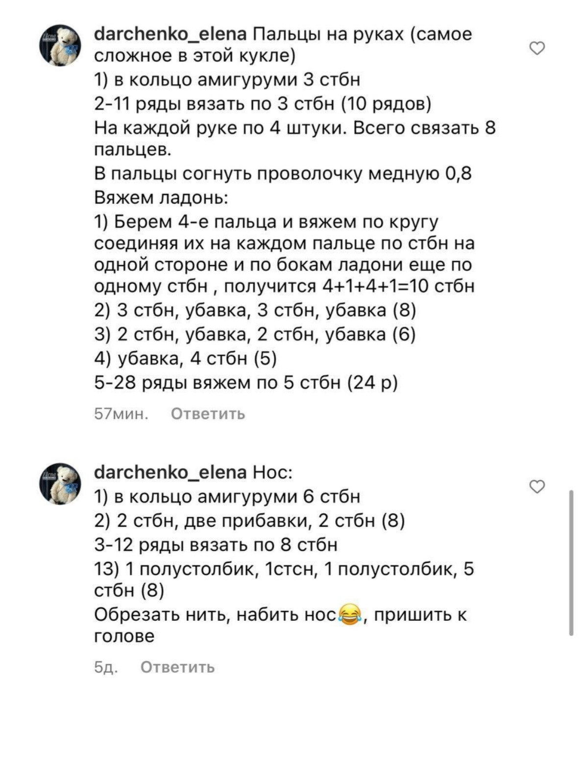 Вязаные куклы в традиционной одежде: бесплатный мастер-класс