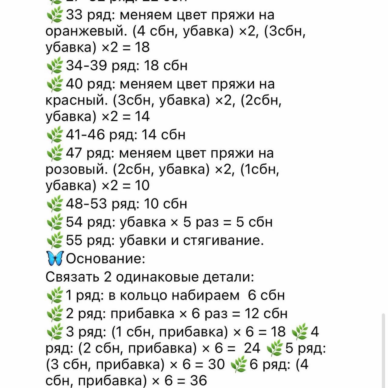 Вяжем радужную пирамидку из пряжи: мастер-класс шаг за шагом
