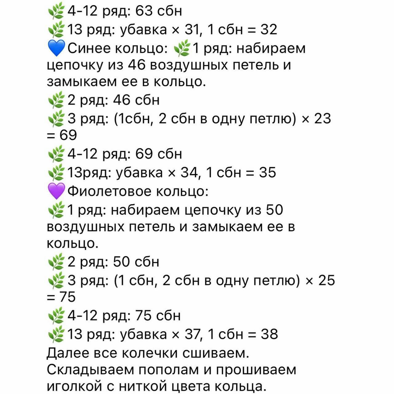 Вяжем радужную пирамидку из пряжи: мастер-класс шаг за шагом