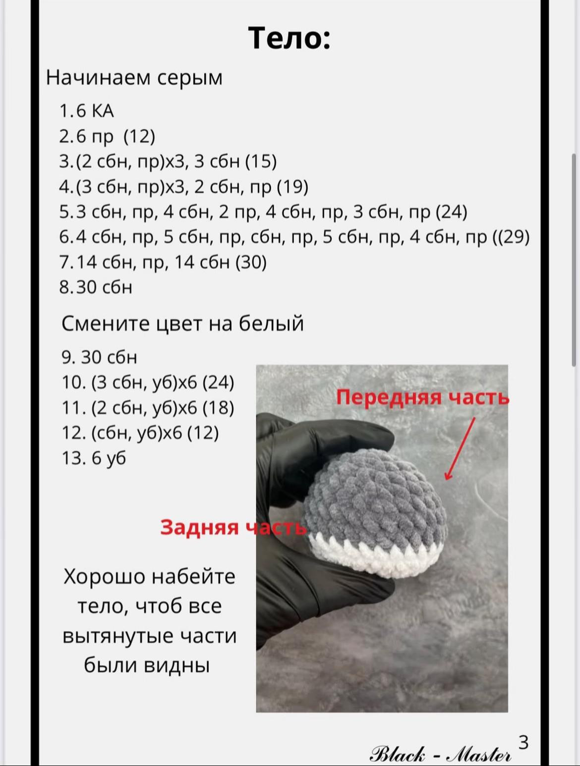 Яркая вязаная игрушка: оранжево-серая акула с бантиком