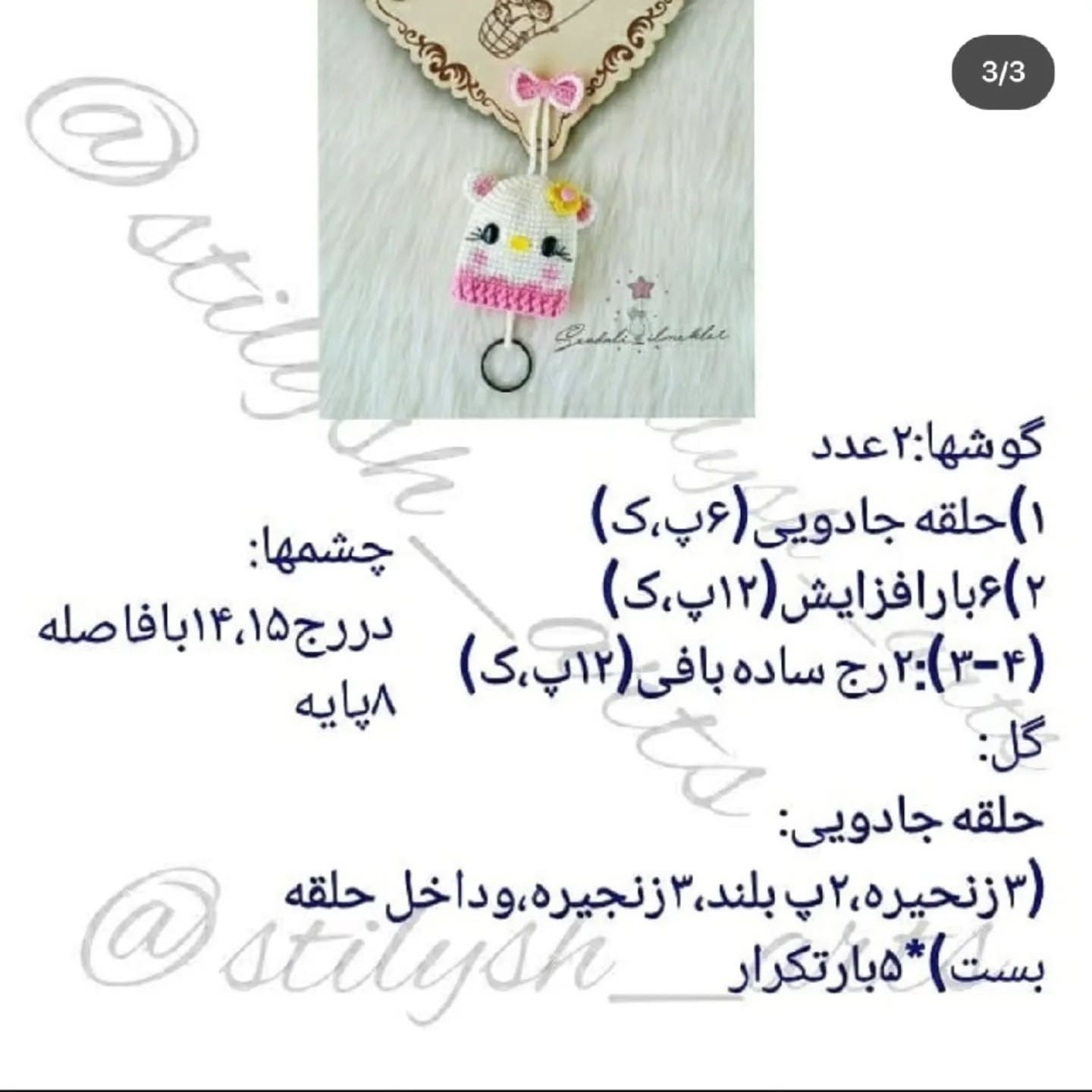 ۲اسلاید آخر روببین....و منتظر پارت های بعدی باشید 💜 برای دوستات بفرست ،هزینه این کار فقط