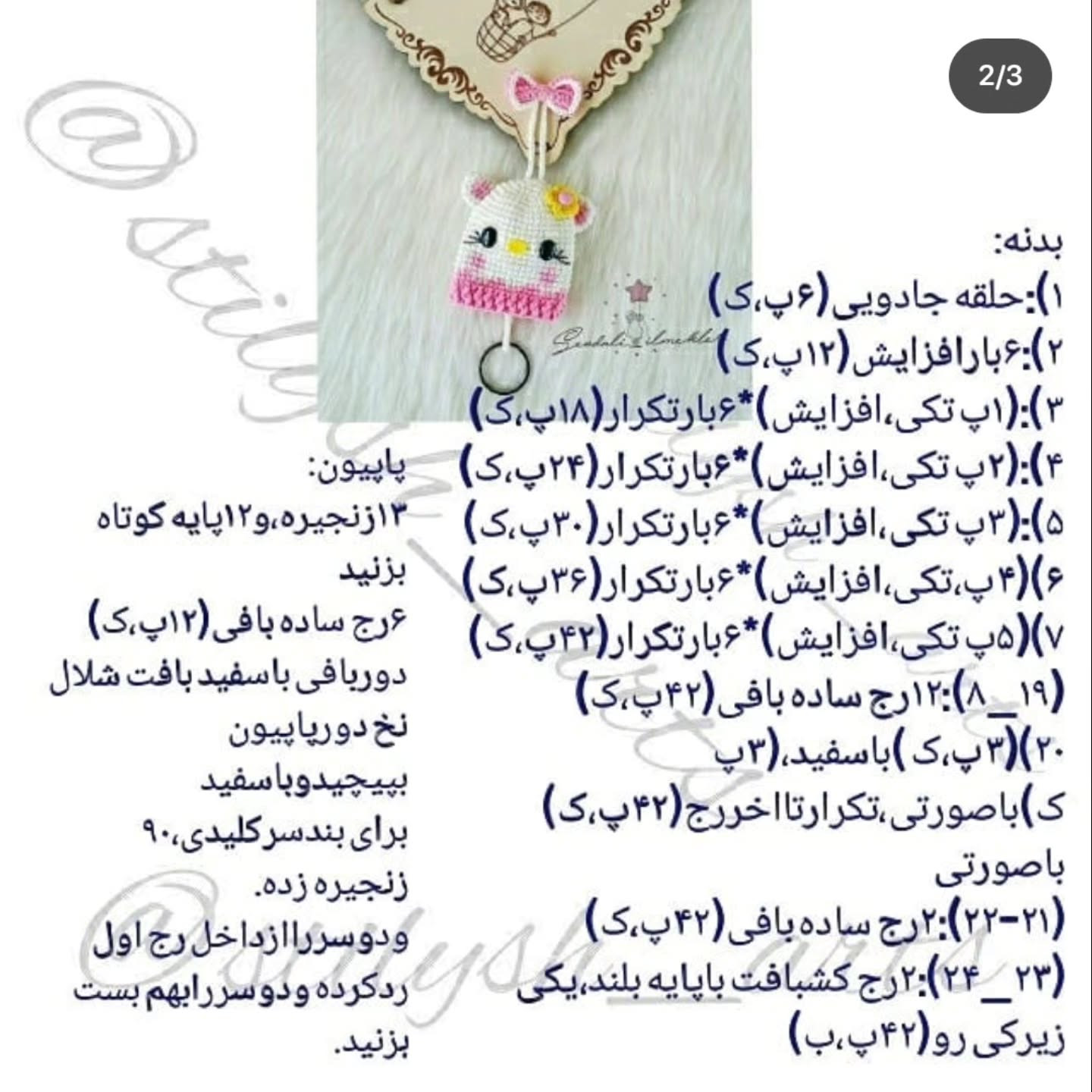۲اسلاید آخر روببین....و منتظر پارت های بعدی باشید 💜 برای دوستات بفرست ،هزینه این کار فقط