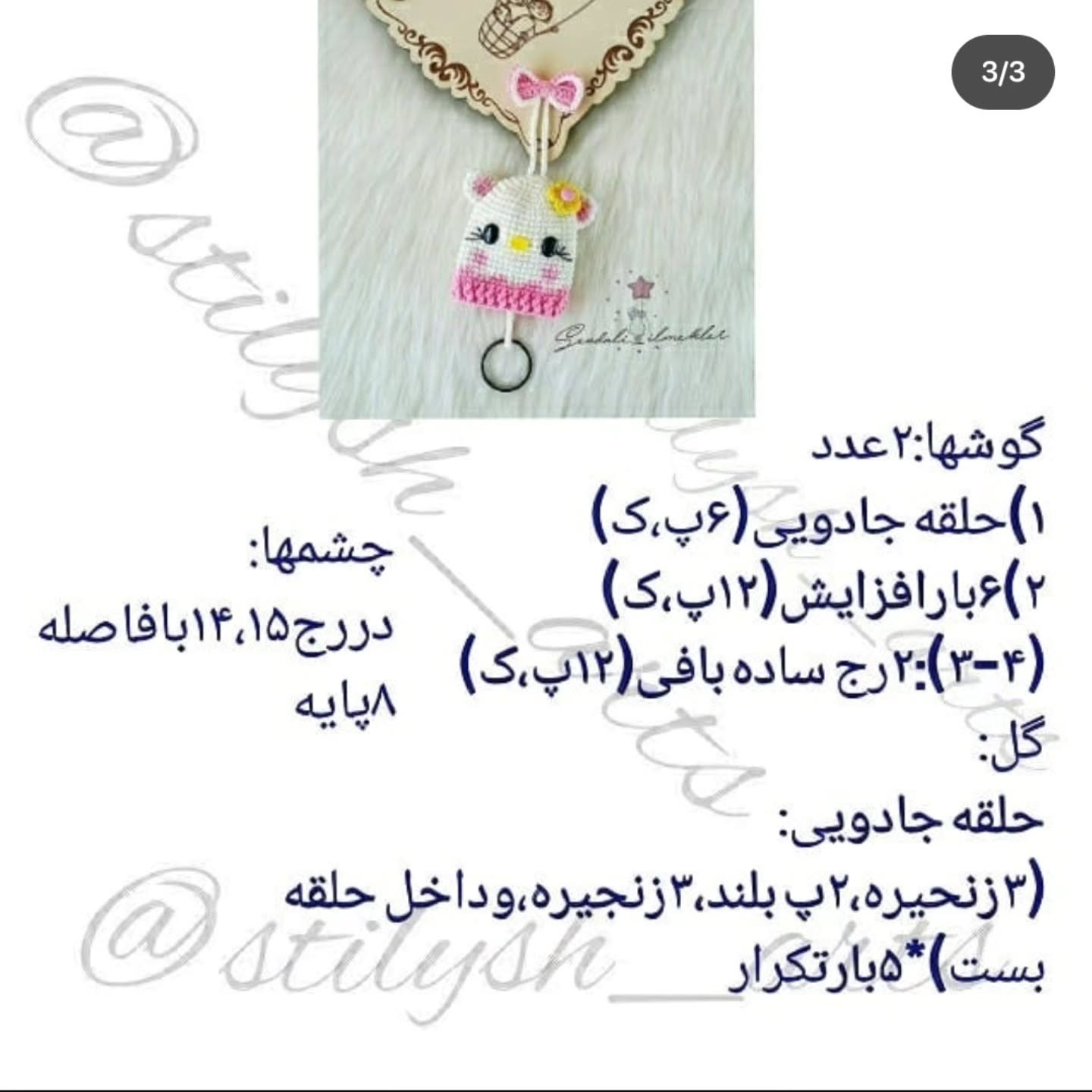۲اسلاید آخر روببین....و منتظر پارت های بعدی باشید 💜 برای دوستات بفرست ،هزینه این کار فقط