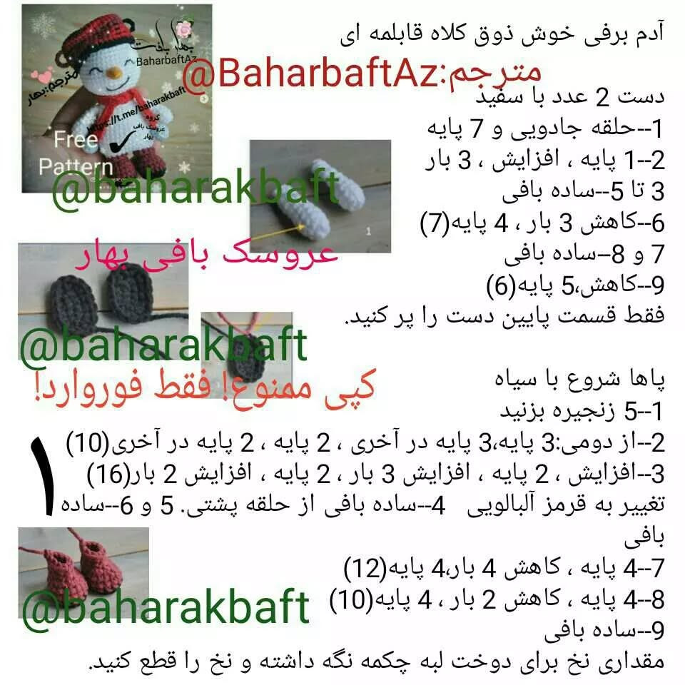 #آدم برفی#آدم_برفی کلاه قابلمه ای#کلاه_قابلمه ای#زمستان#کریسمس#هدیه_زمستان#هدیه_کریسمس#آد