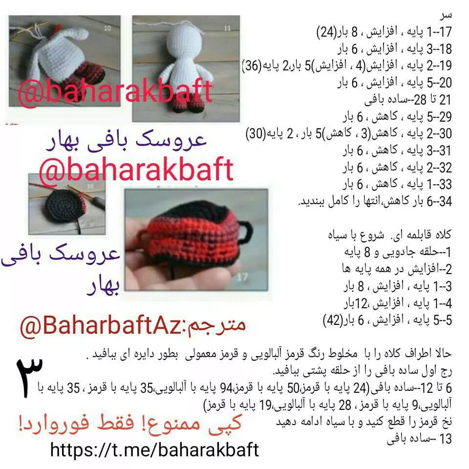 #آدم برفی#آدم_برفی کلاه قابلمه ای#کلاه_قابلمه ای#زمستان#کریسمس#هدیه_زمستان#هدیه_کریسمس#آد