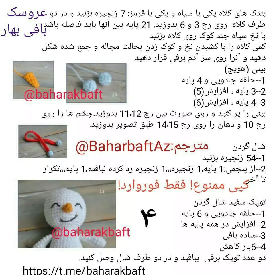 #آدم برفی#آدم_برفی کلاه قابلمه ای#کلاه_قابلمه ای#زمستان#کریسمس#هدیه_زمستان#هدیه_کریسمس#آد