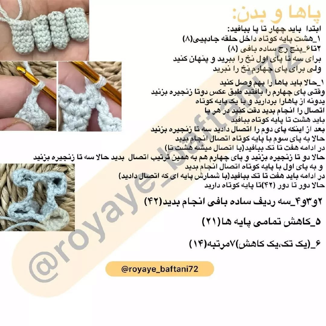 آموزش آویز کیف گربه و اسکلت ماهی