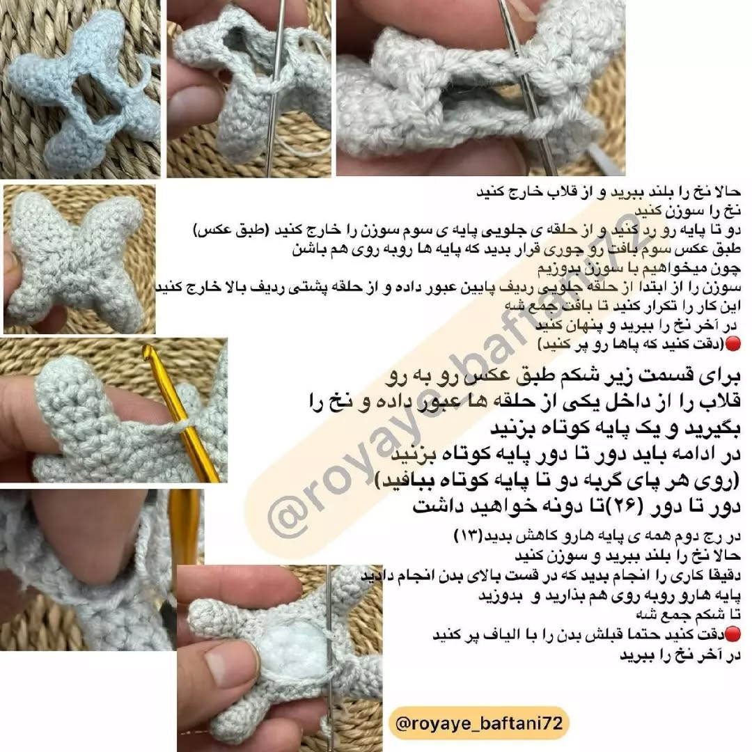 آموزش آویز کیف گربه و اسکلت ماهی