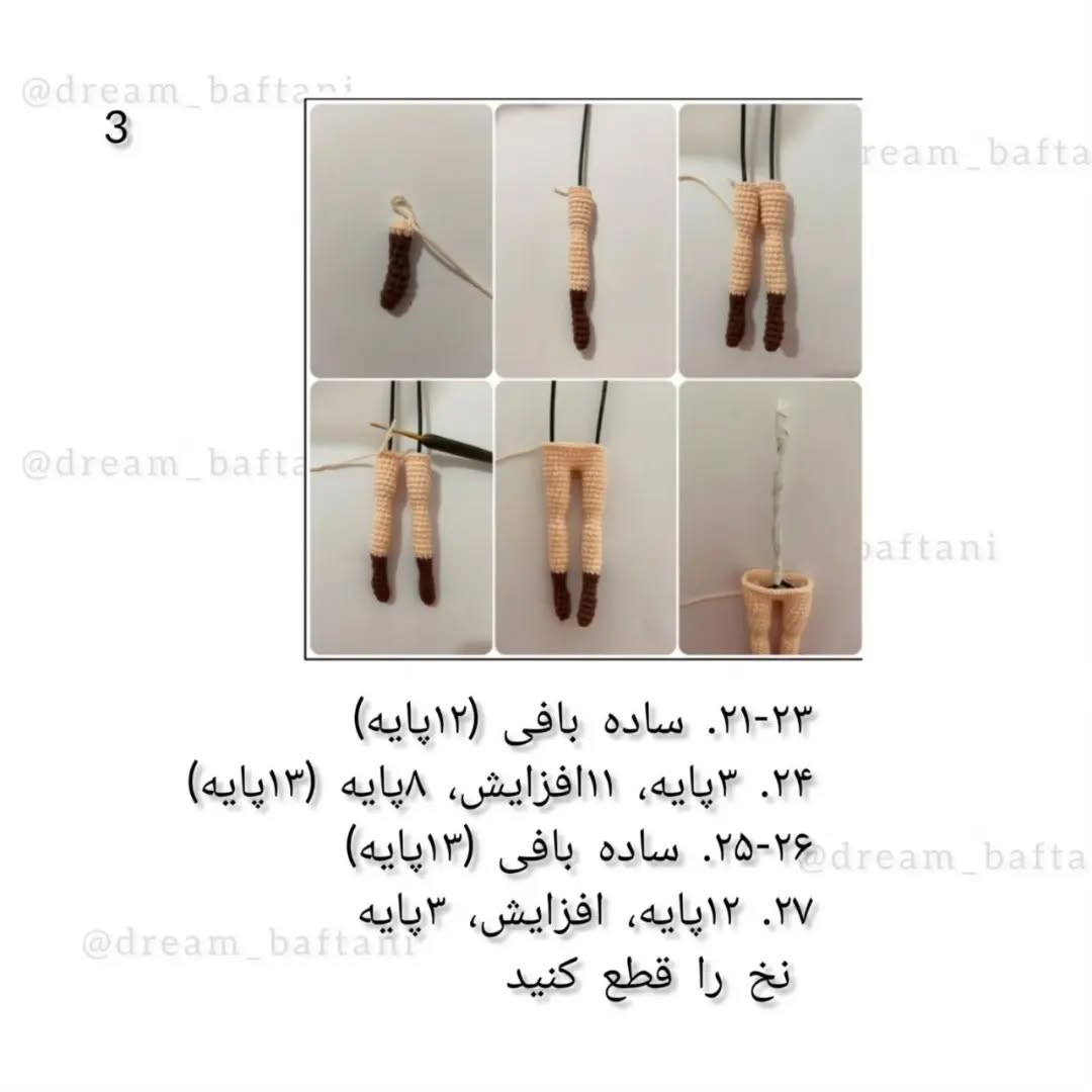 آموزش عروسک بافتنی با مو قرمز