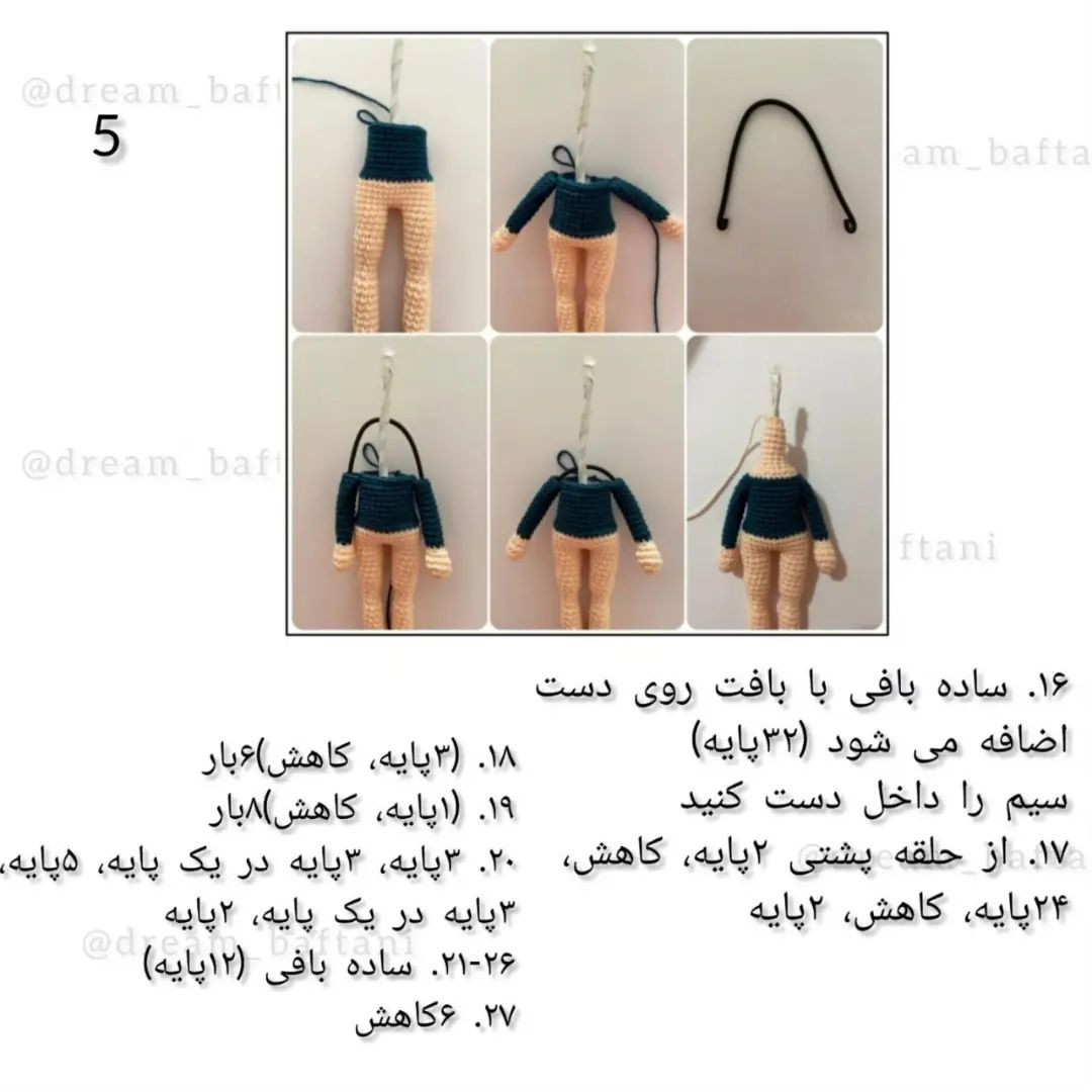 آموزش عروسک بافتنی با مو قرمز