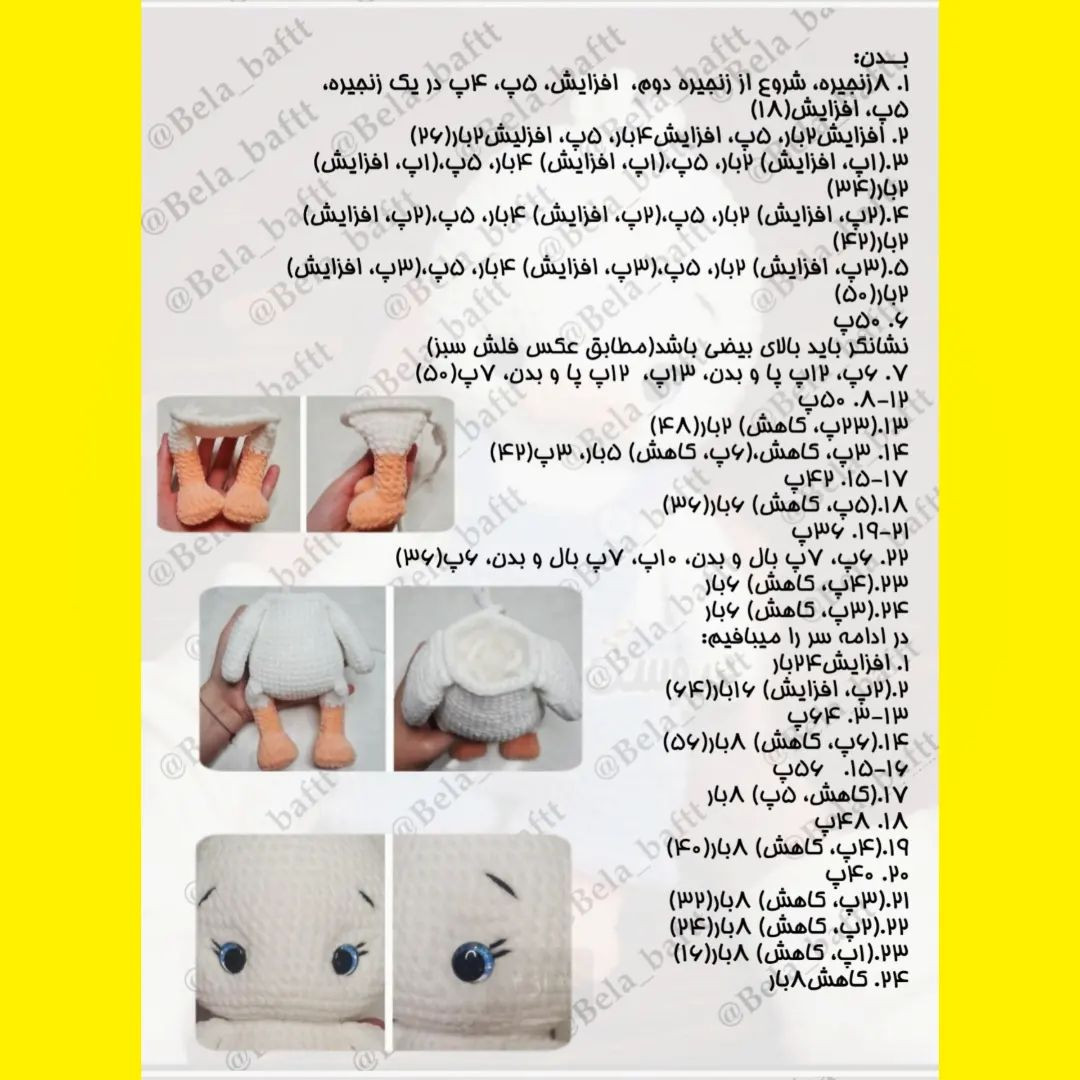 آموزش بافت عروسک اردک با áo xanh برای người mới bắt đầu