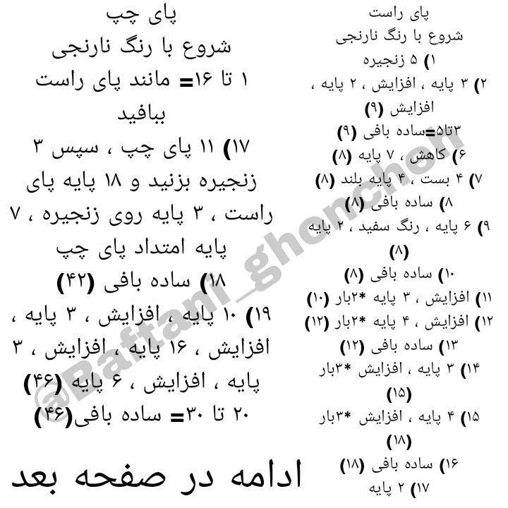 آموزش بافت عروسک اردک با کلاه و کیف قلاب‌بافی
