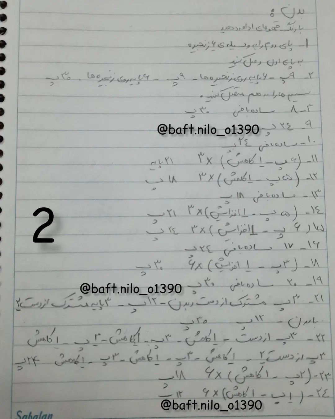 آموزش بافت عروسک با طرح دختر آفریقایی