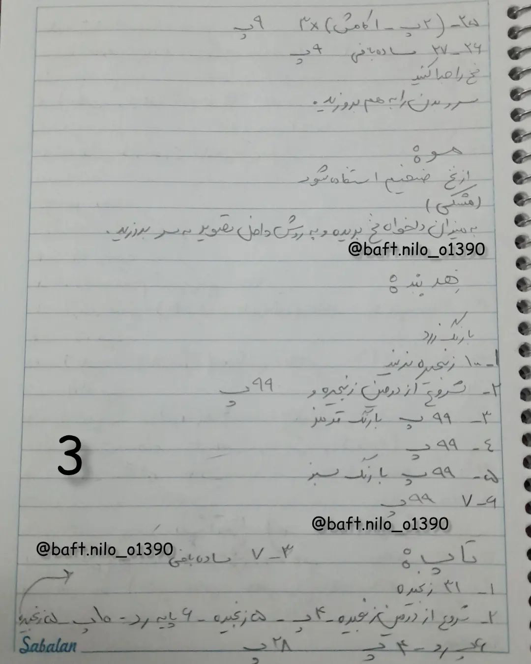 آموزش بافت عروسک با طرح دختر آفریقایی