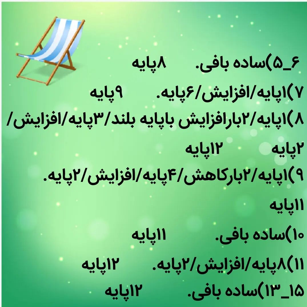 آموزش بافت عروسک ببر قلاب بافی برای مبتدیان
