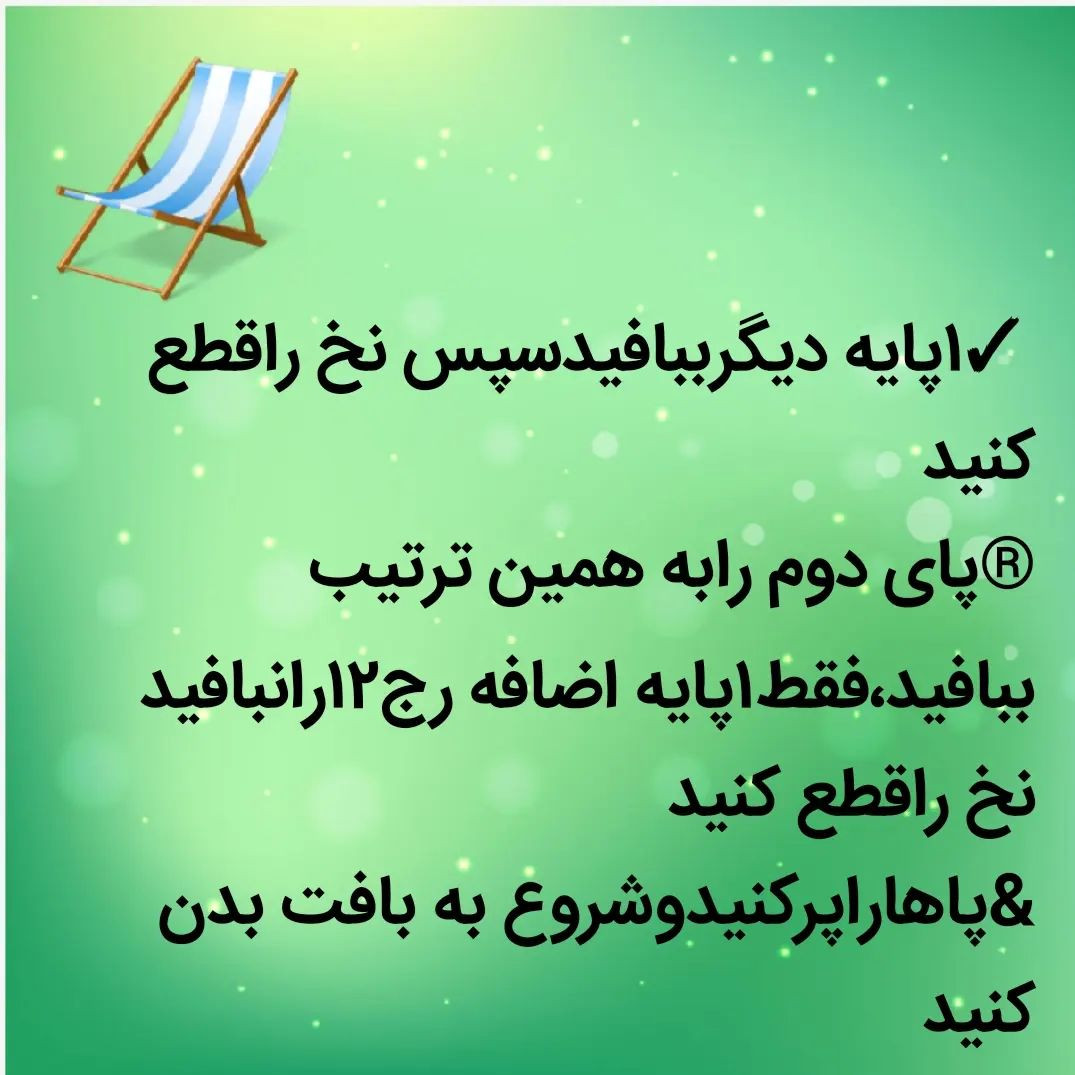 آموزش بافت عروسک ببر قلاب بافی برای مبتدیان