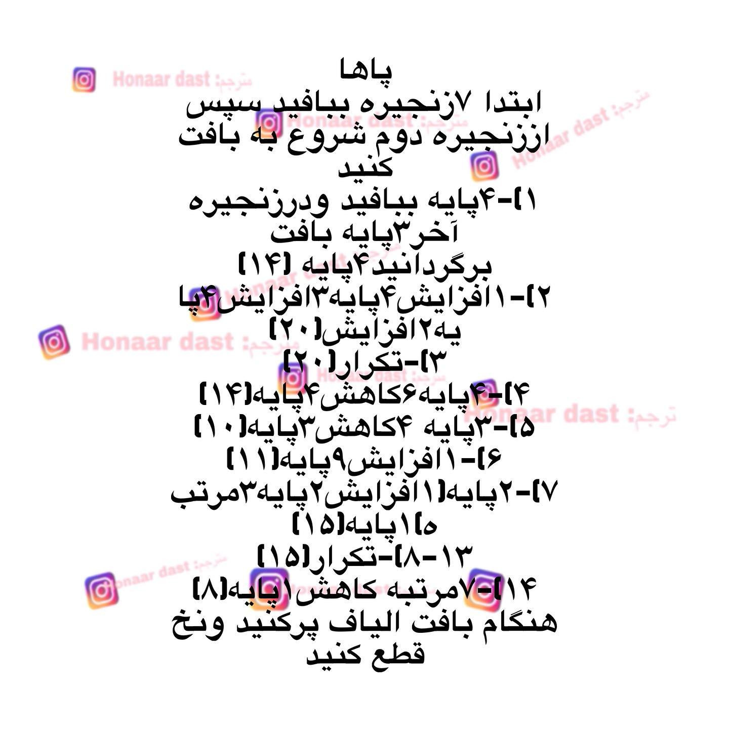 آموزش بافت عروسک فیل قلاب‌بافی رنگارنگ