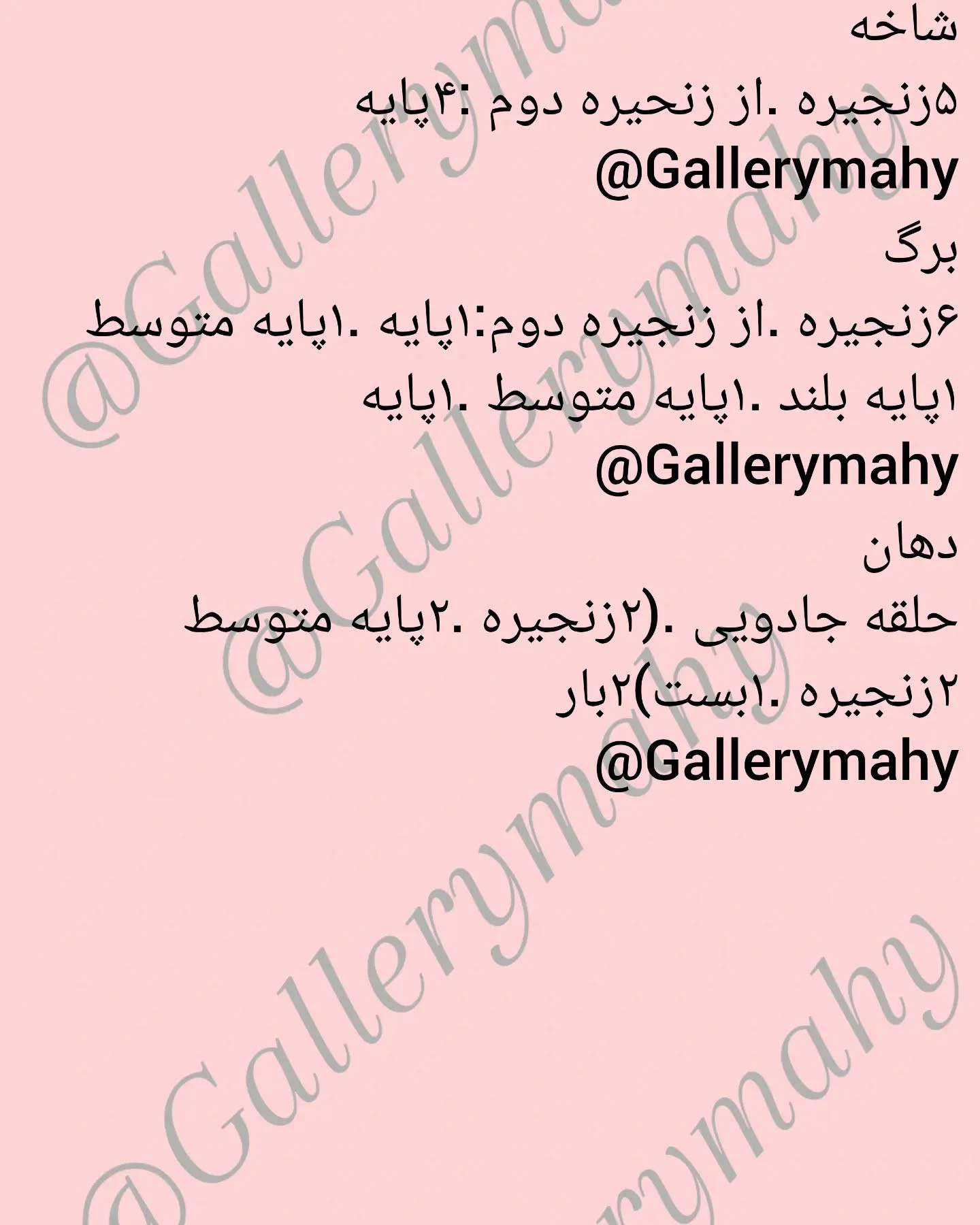 آموزش بافت عروسک گلابی قلاب بافی آسان