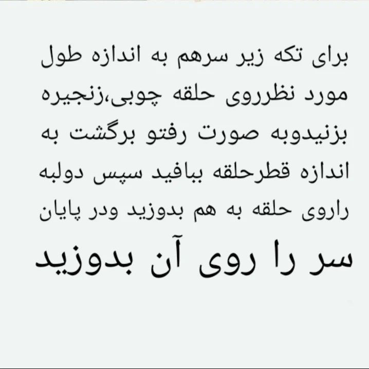آموزش بافت عروسک جوجه اردک