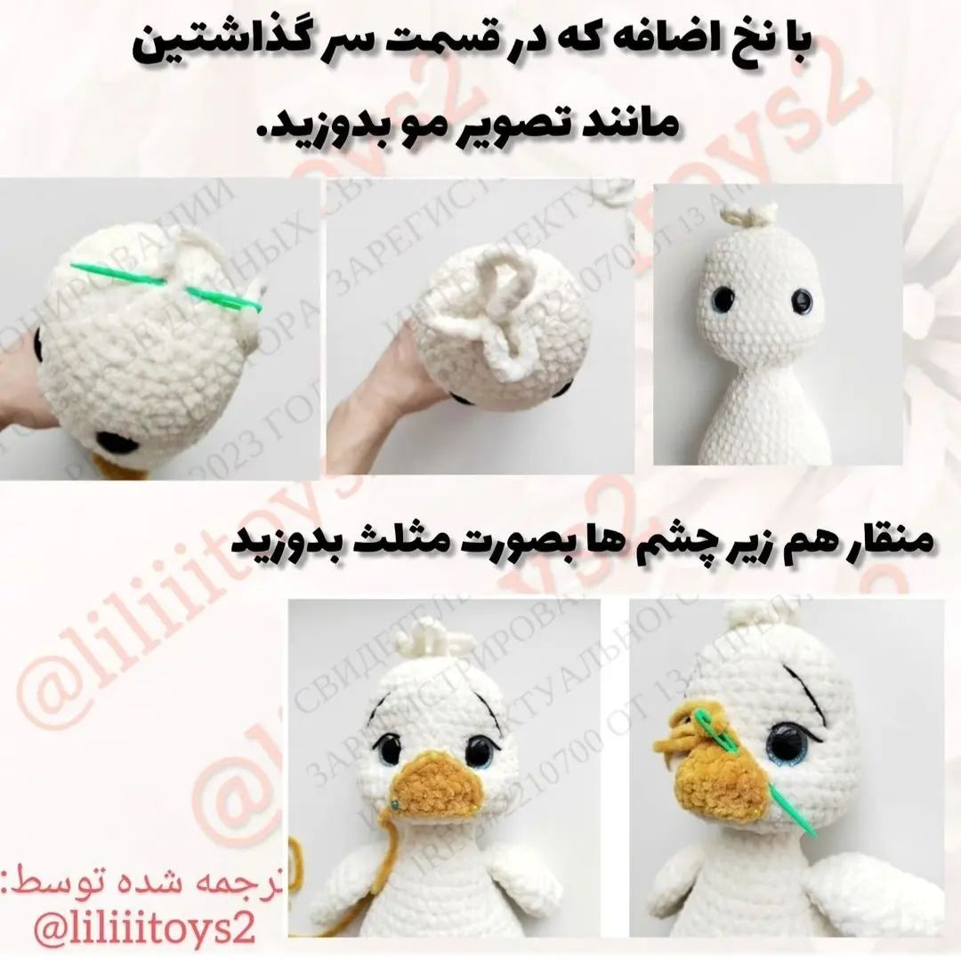 آموزش بافت عروسک جوجه با قلاب