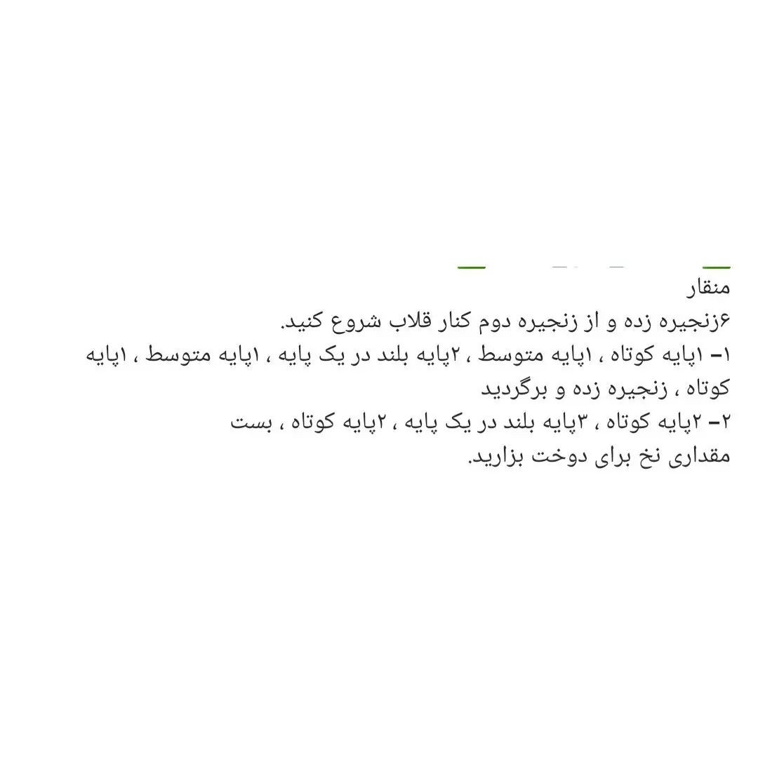 آموزش بافت عروسک جوجه با قلاب
