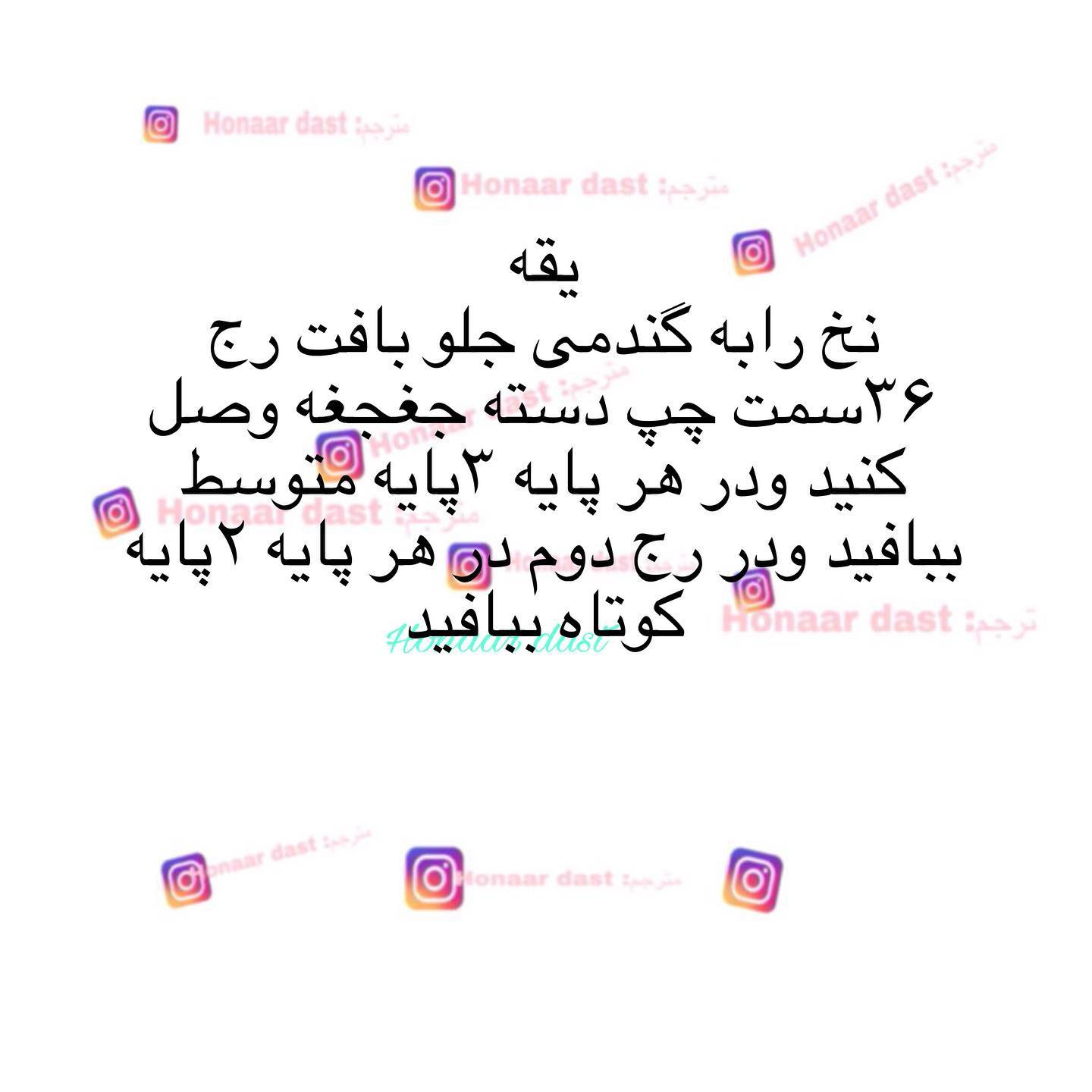 آموزش بافت عروسک خرگوش با قلاب‌بافی