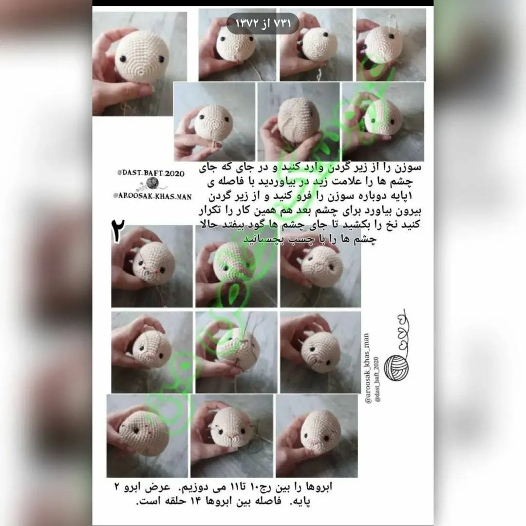 آموزش بافت عروسک خرگوش با لباس‌های رنگی جذاب