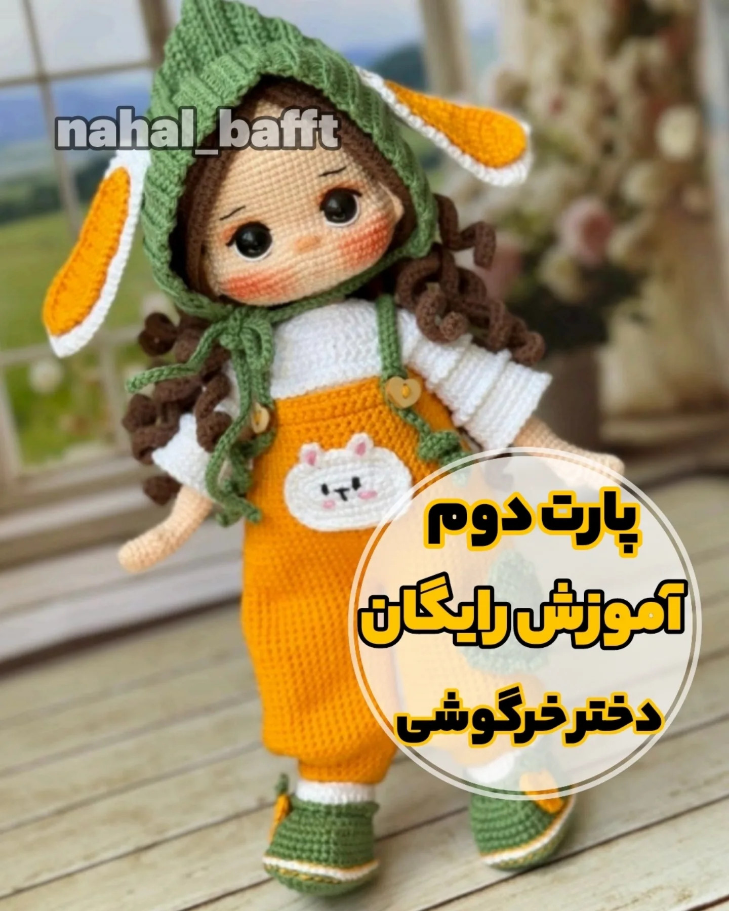 آموزش بافت عروسک خرگوشی زیبا با áo vàng و nón tai thỏ