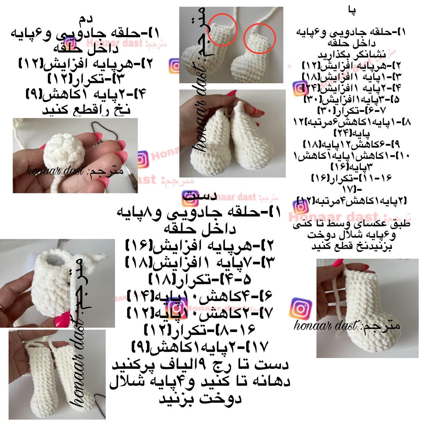 آموزش بافت عروسک خرس با کلاه و لباس آبی