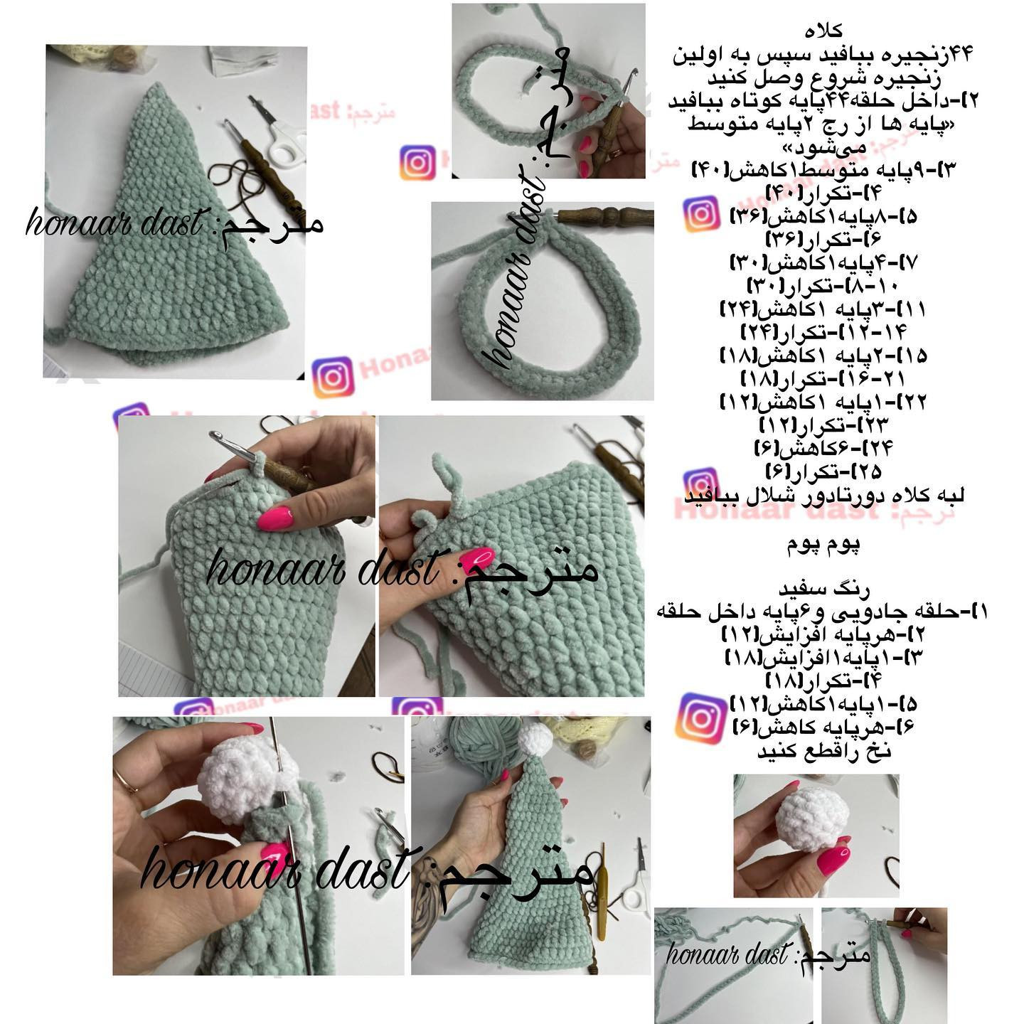 آموزش بافت عروسک خرس با کلاه و لباس آبی
