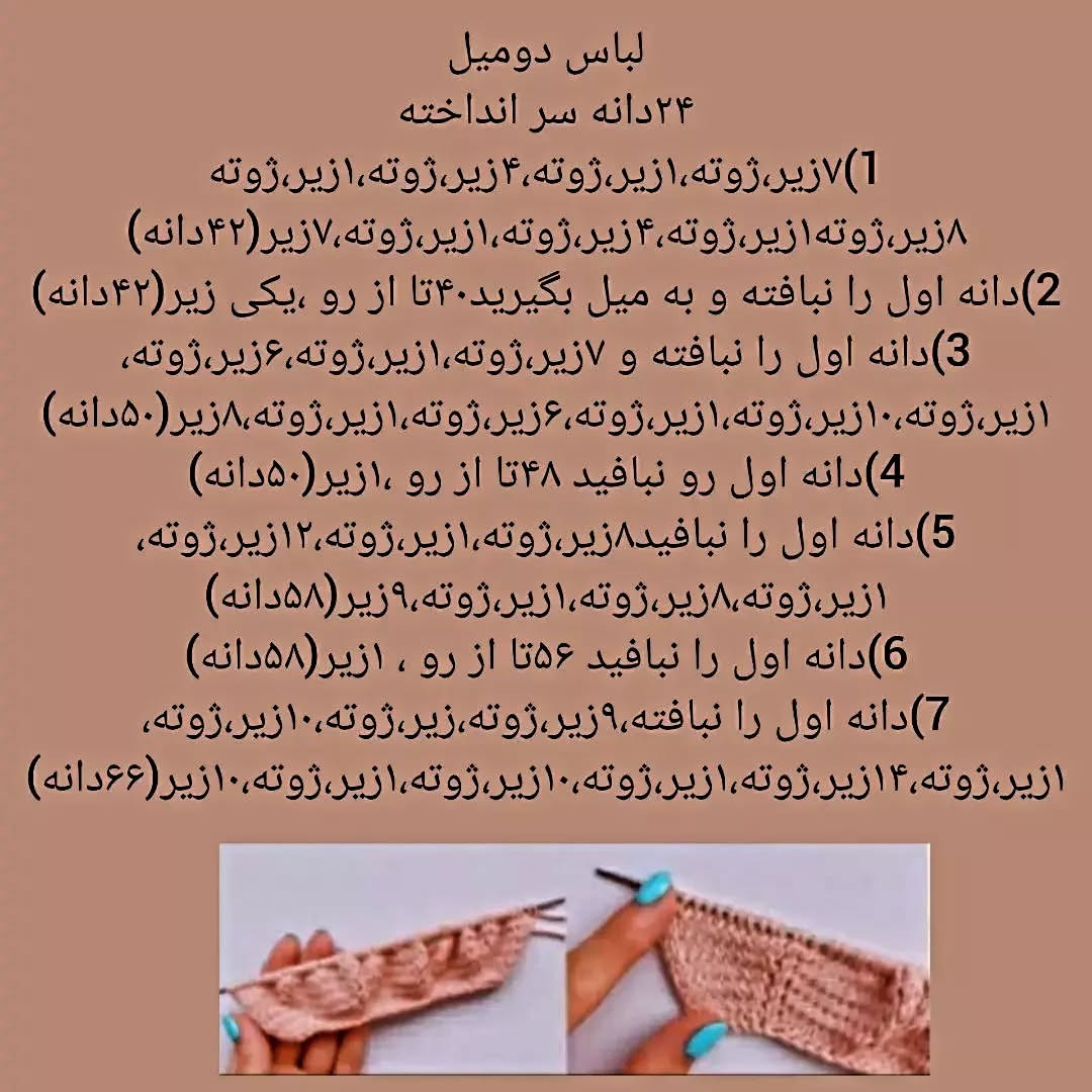 آموزش بافت عروسک خرس قلاب‌بافی برای مبتدیان دستوربافت عروسک خرسی🐻