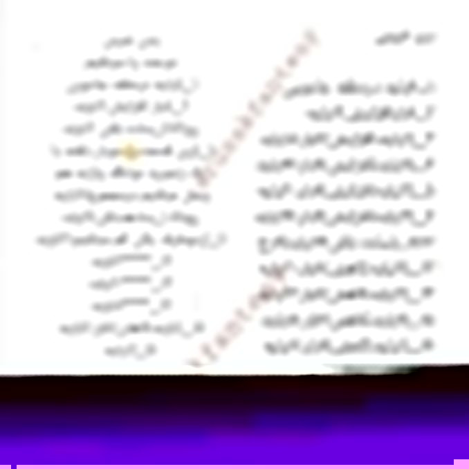 آموزش بافت عروسک خرس کوچک با len