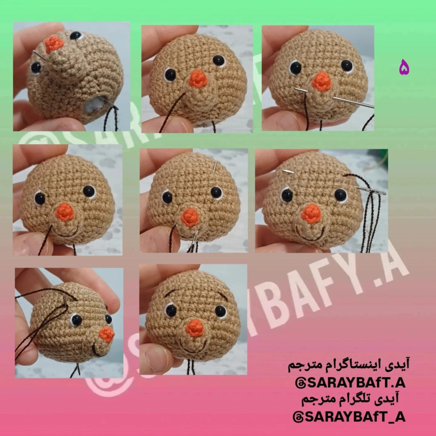 آموزش بافت عروسک خرسی کوچک با کلاه سبز