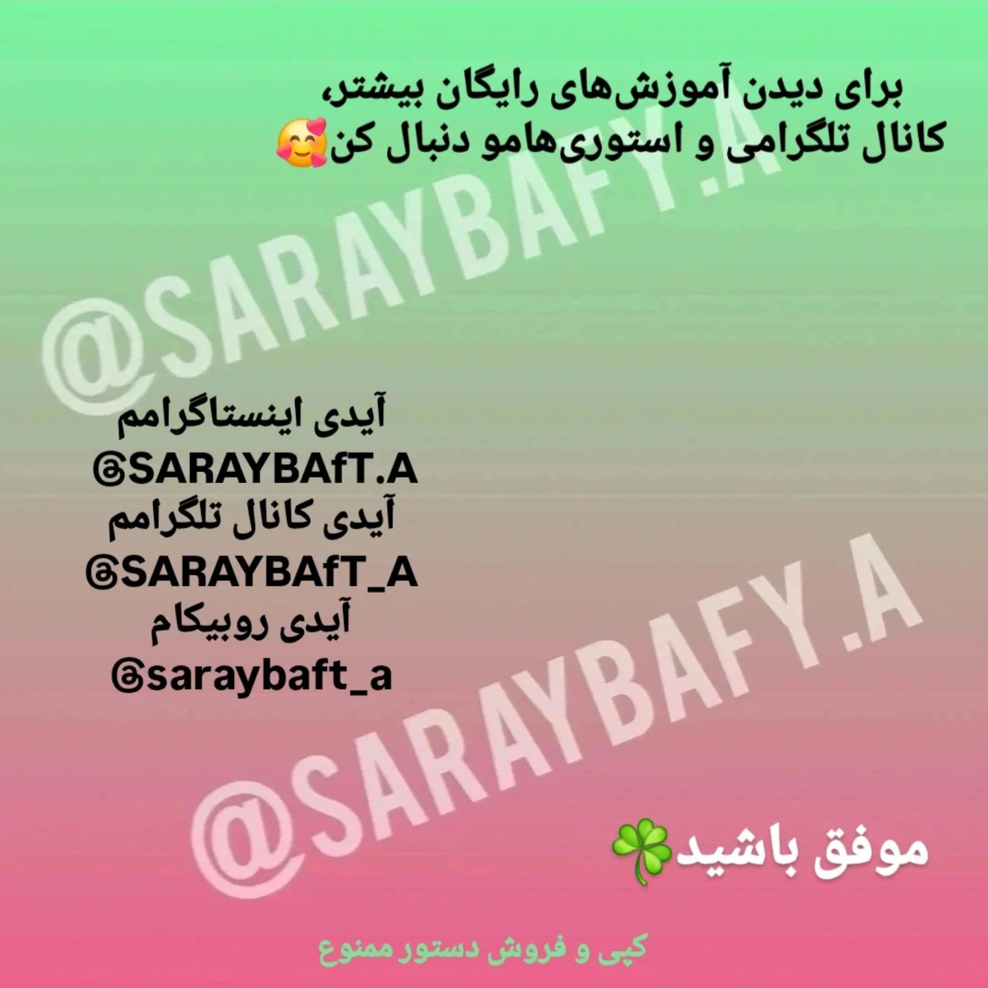 آموزش بافت عروسک خرسی کوچک با کلاه سبز