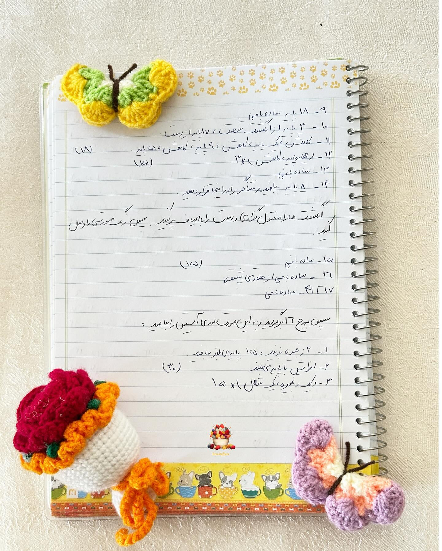 آموزش بافت عروسک قلاب بافی به صورت رایگان