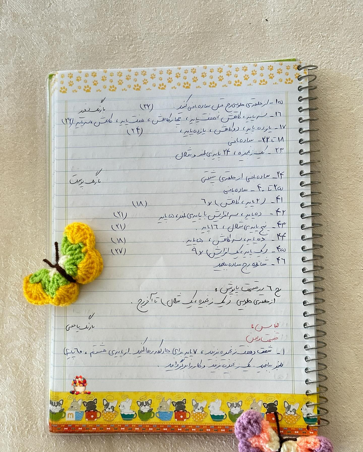 آموزش بافت عروسک قلاب بافی به صورت رایگان