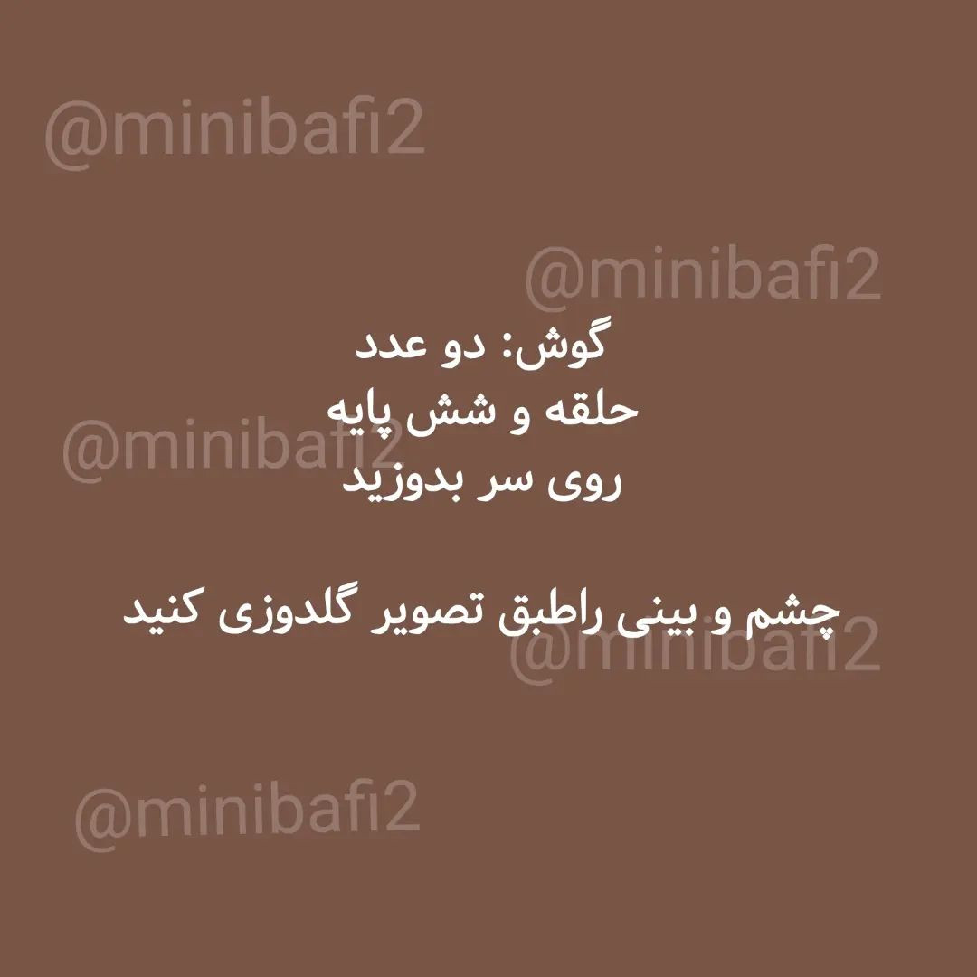 آموزش بافت عروسک قلاب‌بافی به شکل حیوانات کوچک