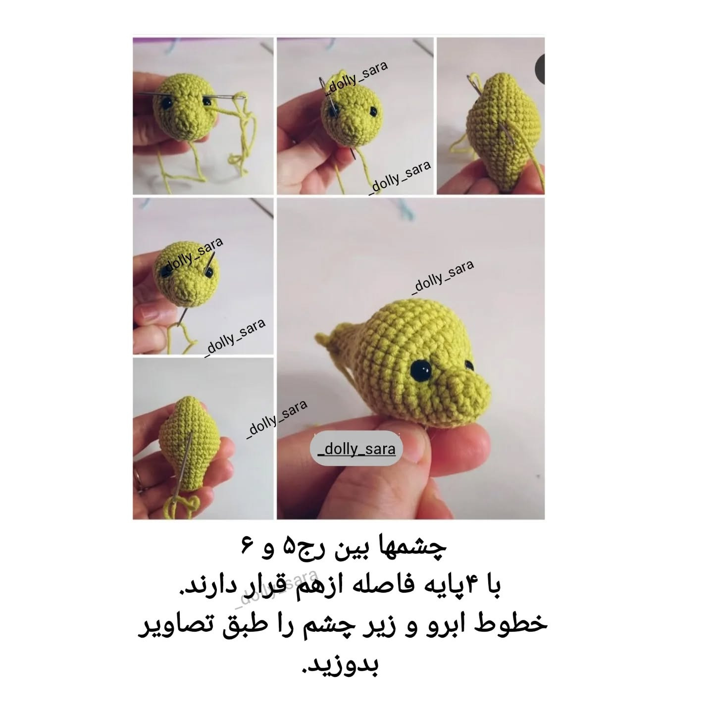 آموزش بافت عروسک مار رنگارنگ با móc len