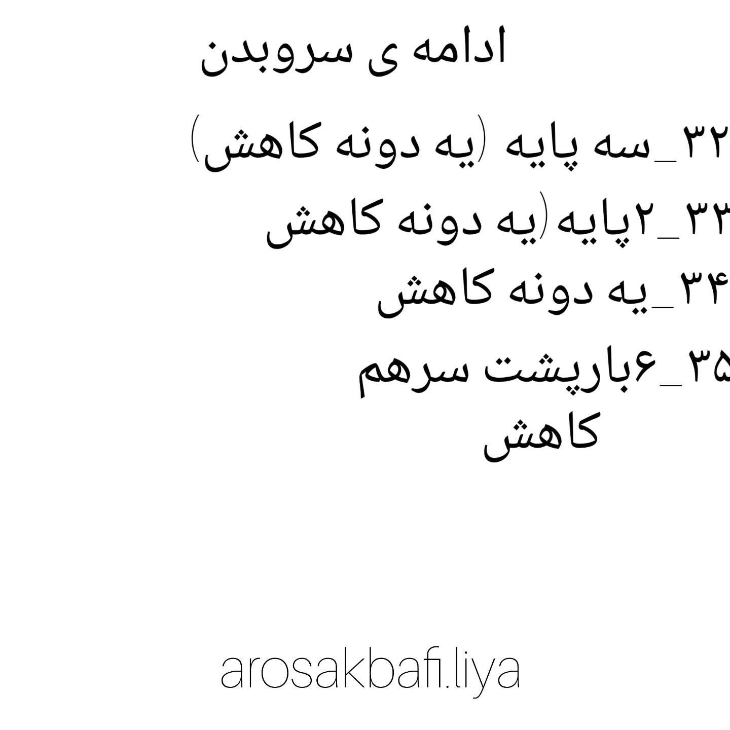 آموزش بافت عروسک مینیون با móc len