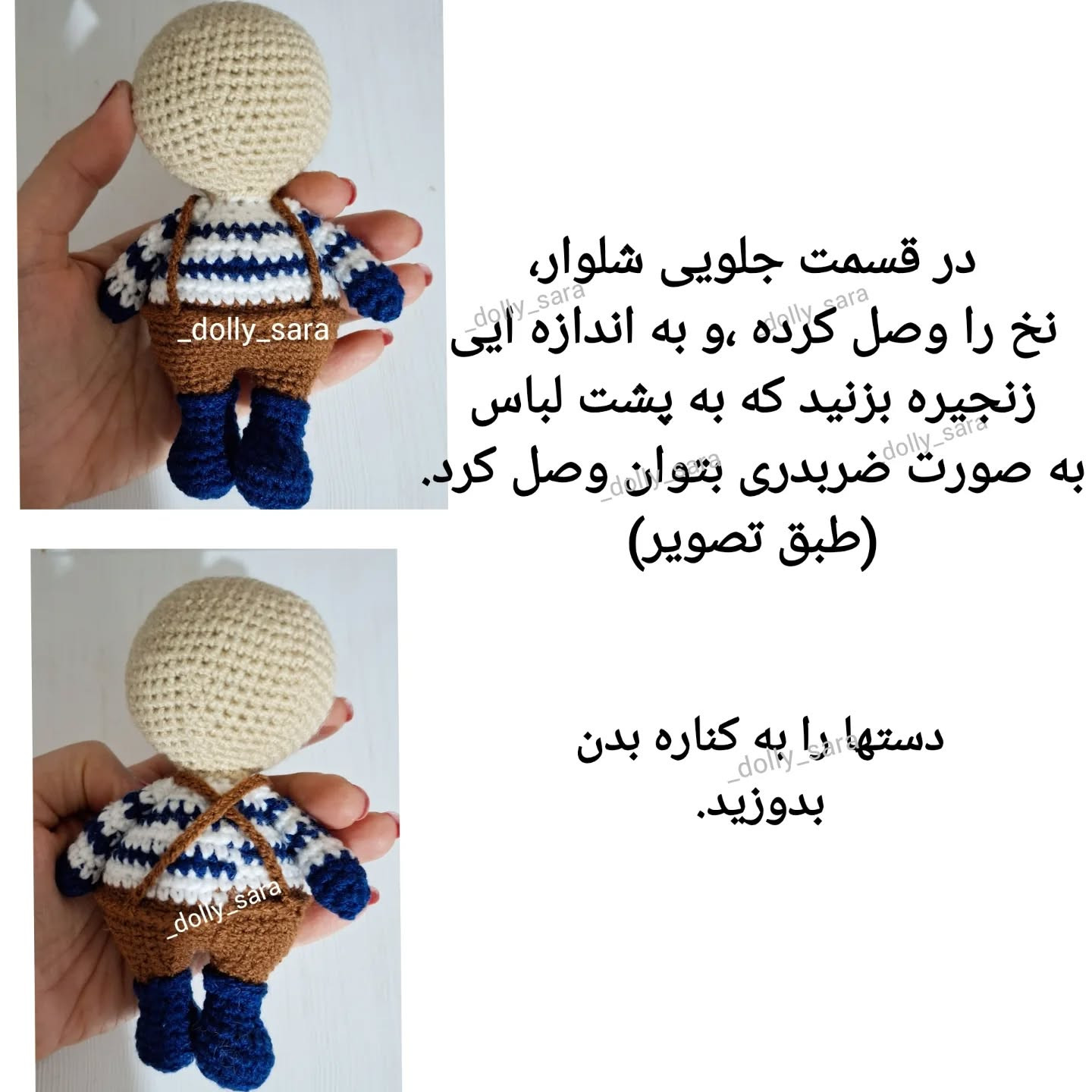 آموزش بافت عروسک‌های بافتنی بابانوئل