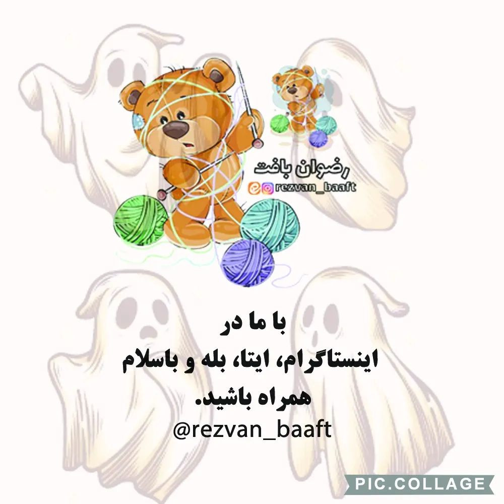 آموزش بافت عروسک‌های ترسناک کوچک برای جاکلیدی