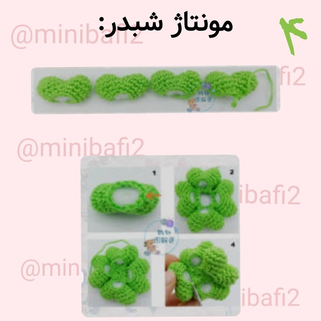 آموزش بافت حلزون شانس با کلاه سبز