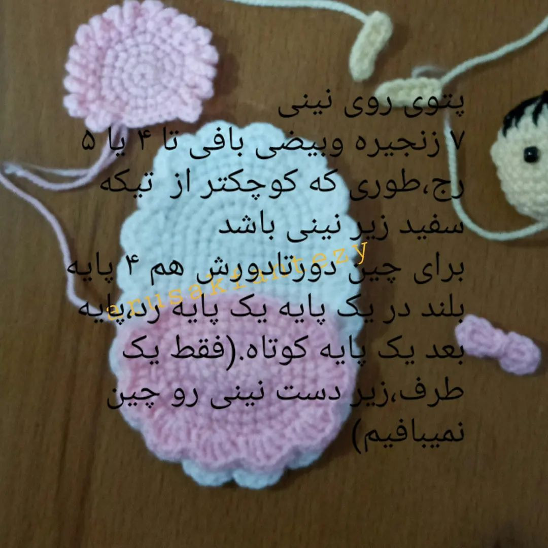 آموزش بافت جا کلیدی نوزاد قلاب بافی