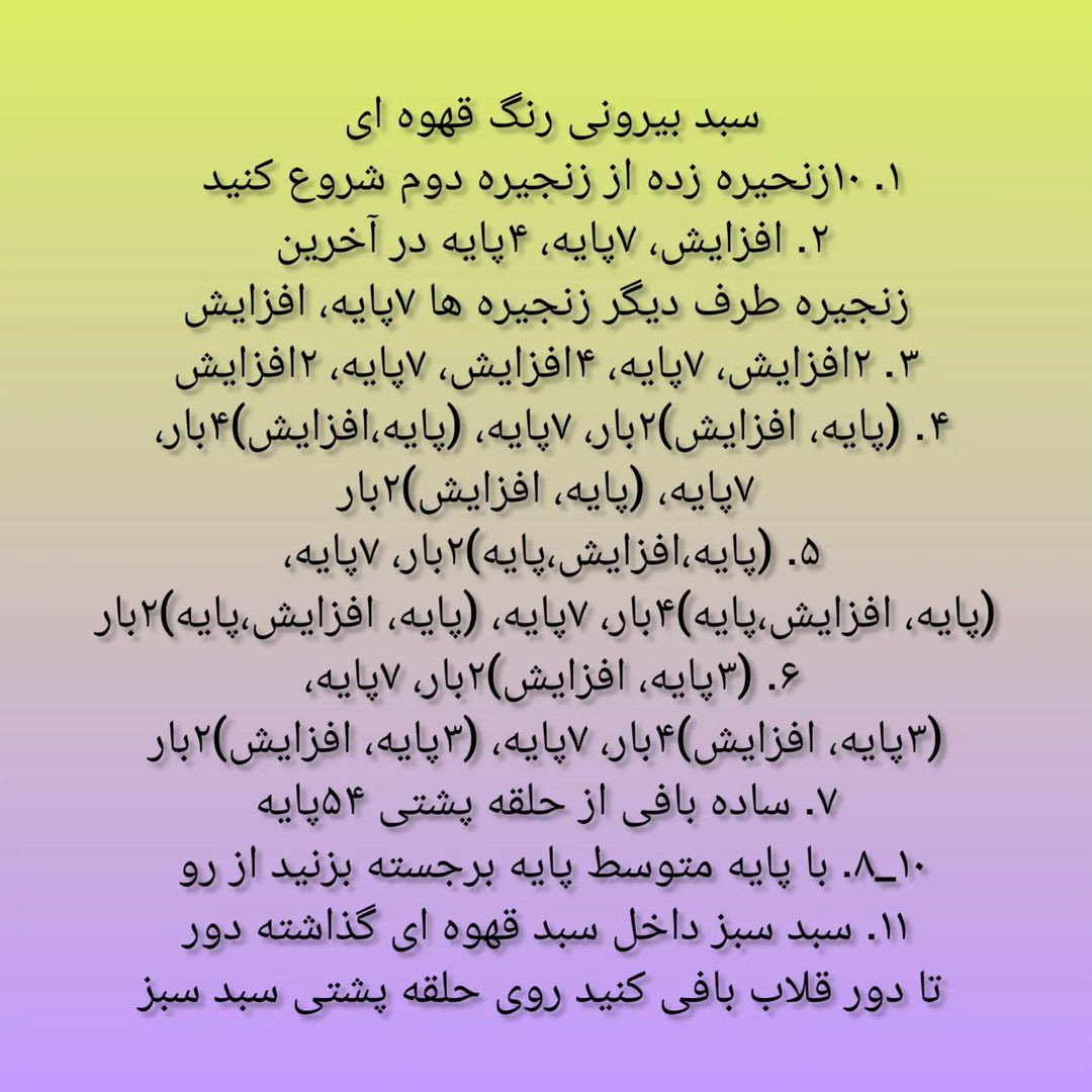 آموزش بافت خرگوش کوچک بامزه با len