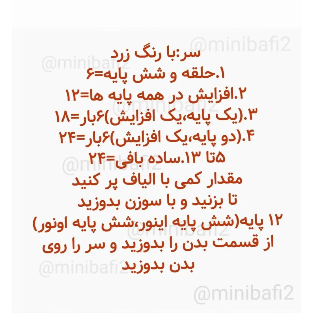 آموزش بافت کیف اردکی زیبا و ساده