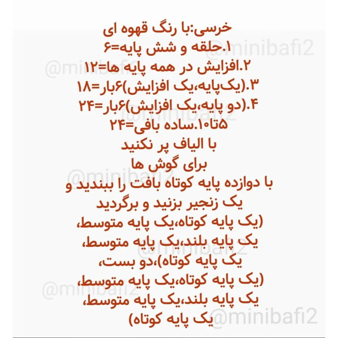 آموزش بافت کیف اردکی زیبا و ساده
