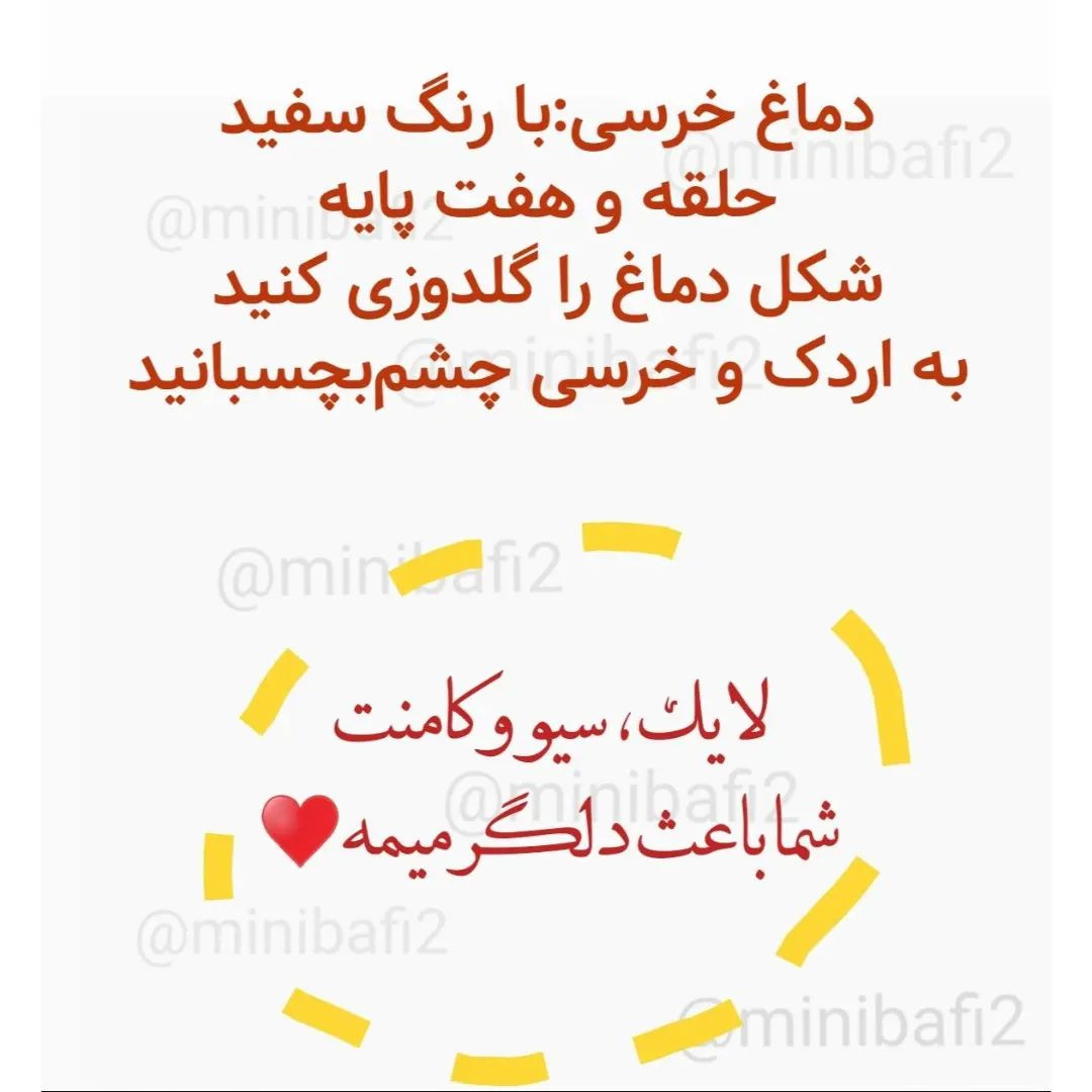 آموزش بافت کیف اردکی زیبا و ساده