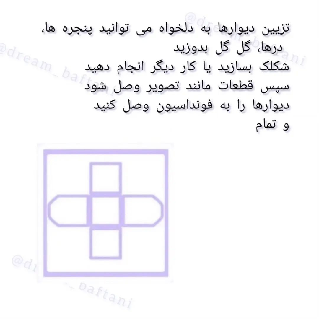 آموزش بافت رایگان جاکلیدی خانه با قلاب‌بافی