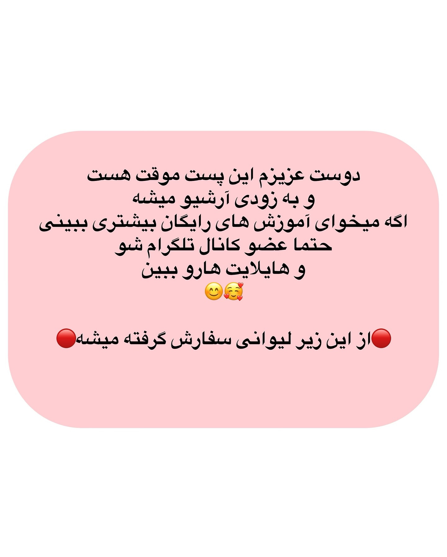 آموزش بافت زیربشقابی گل رز با قلاب