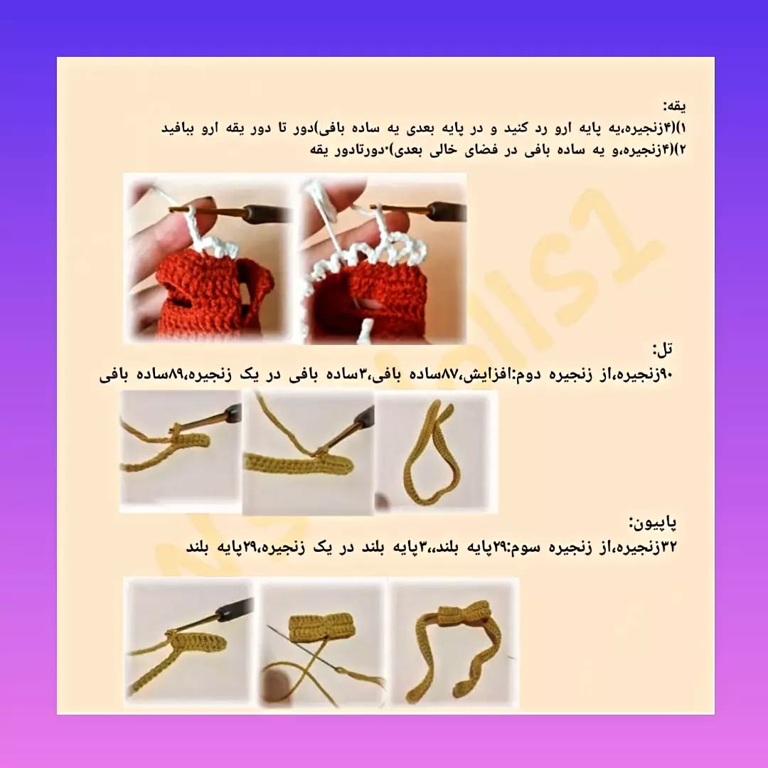 آموزش بافتنی عروسک زیبا با لباس قرمز